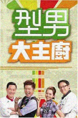 乐队的夏天